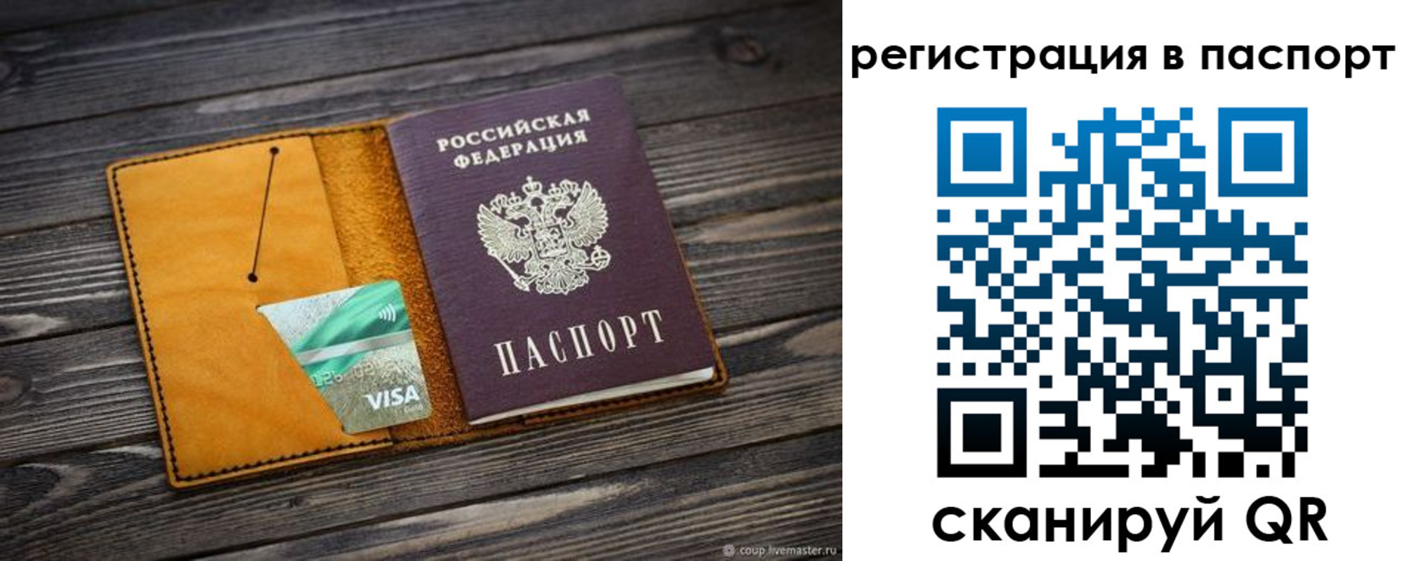 форма 3 в Углегорске