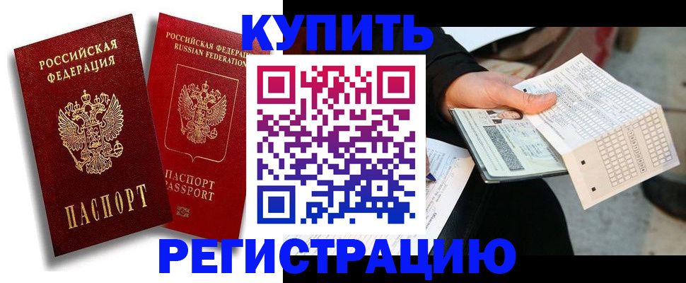 найти адрес прописки в Углегорске