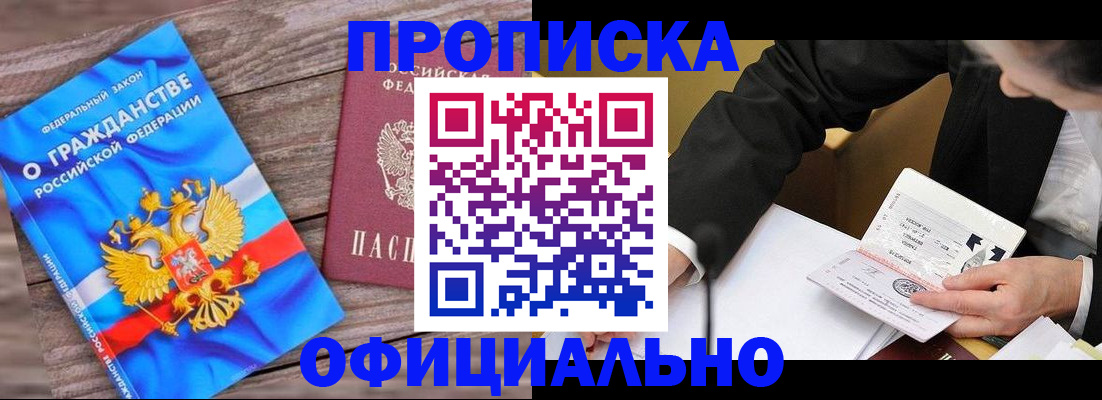 форма 3 в Углегорске